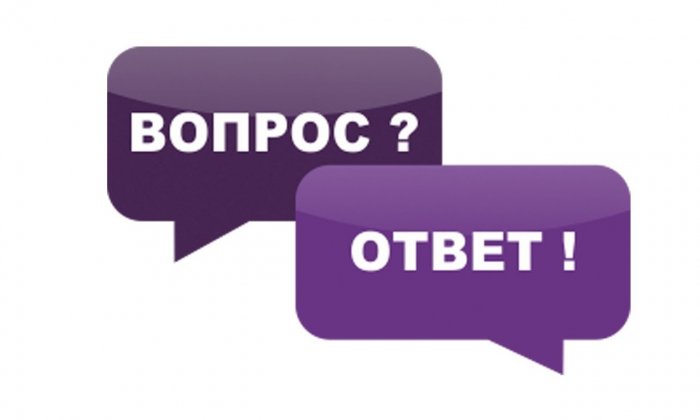 Вопросы по новому порядку обучения ОТ из Постановления №2464 от 24.12.2021