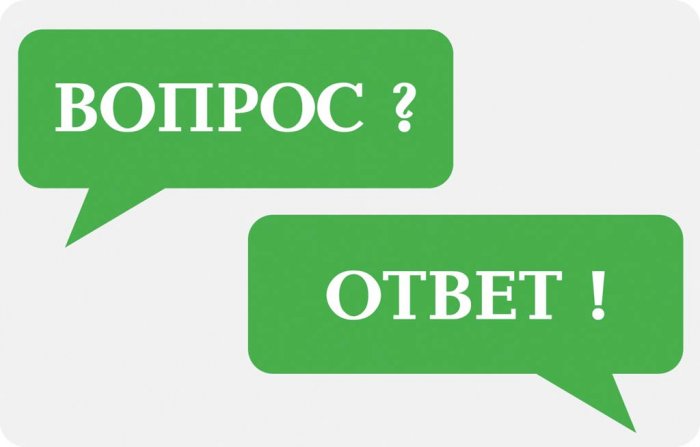 Отвечаем на вопросы подписчиков ч.1