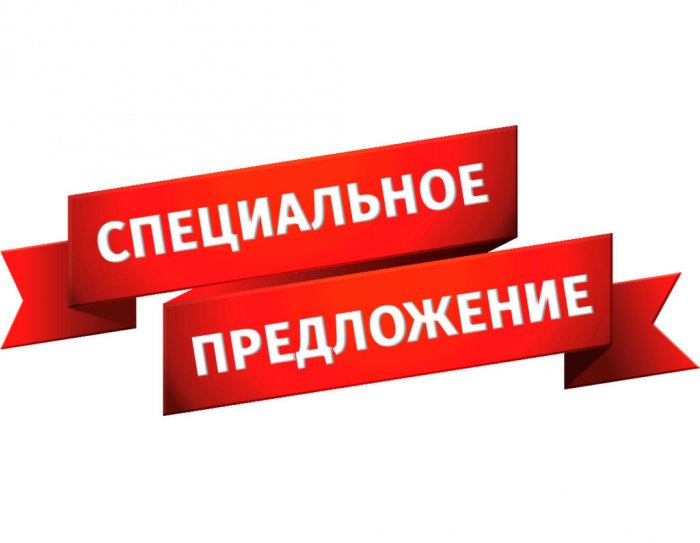 Внимание! Весенние скидки на оценку профессиональных рисков