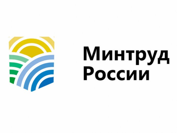 Изменения в охране труда с 1 марта 2023 года
