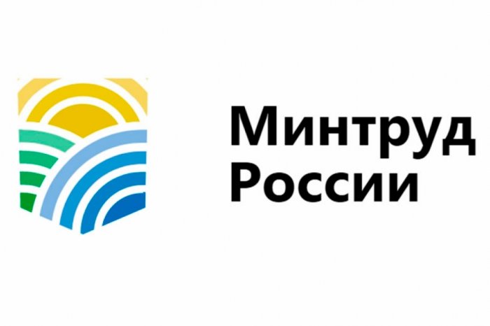 ЛИЧНЫЙ КАБИНЕТ МИНТРУДА НЕ РАБОТАЕТ УЖЕ ПЯТЫЕ СУТКИ.