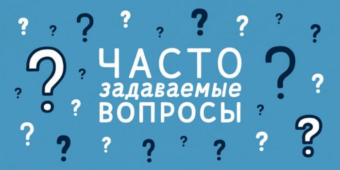 Вопросы по оценке проф. рисков ч.2