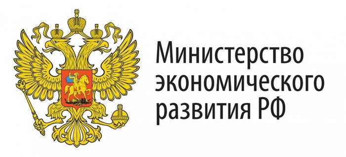 Проект новых Правил по охране труда при работах в особых температурных условиях получил ОТРИЦАТЕЛЬНОЕ заключение Минэкономразвития