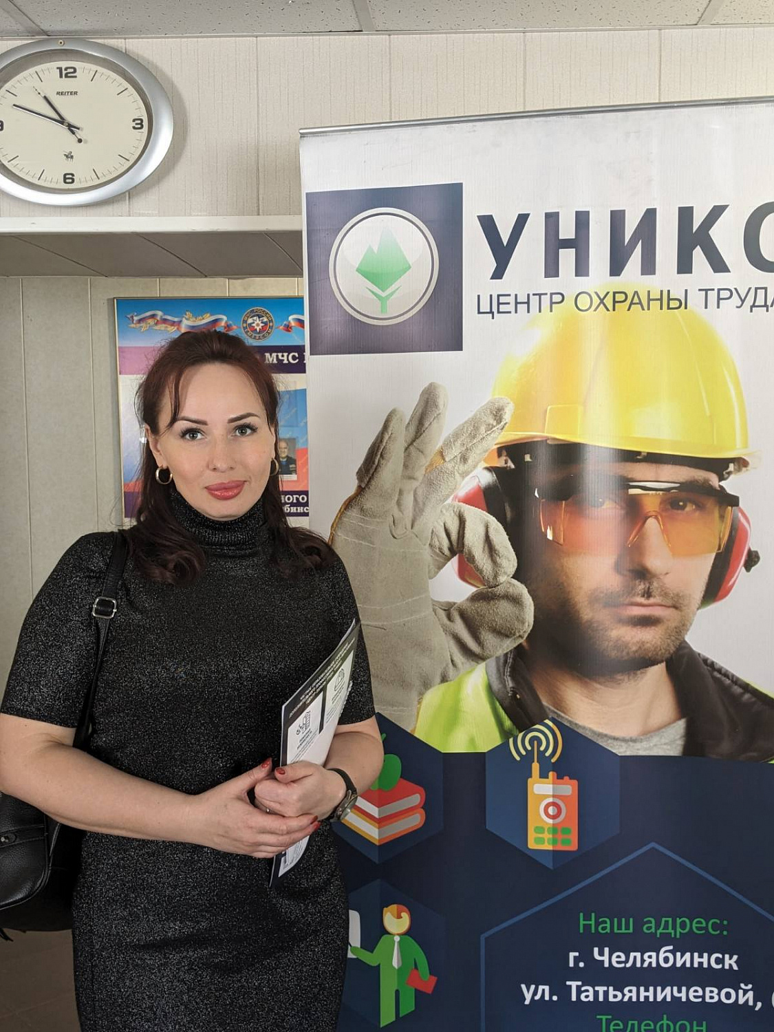 Как прошел бесплатный семинар  "Изменения и новости в сфере охраны труда" 20 марта 2024