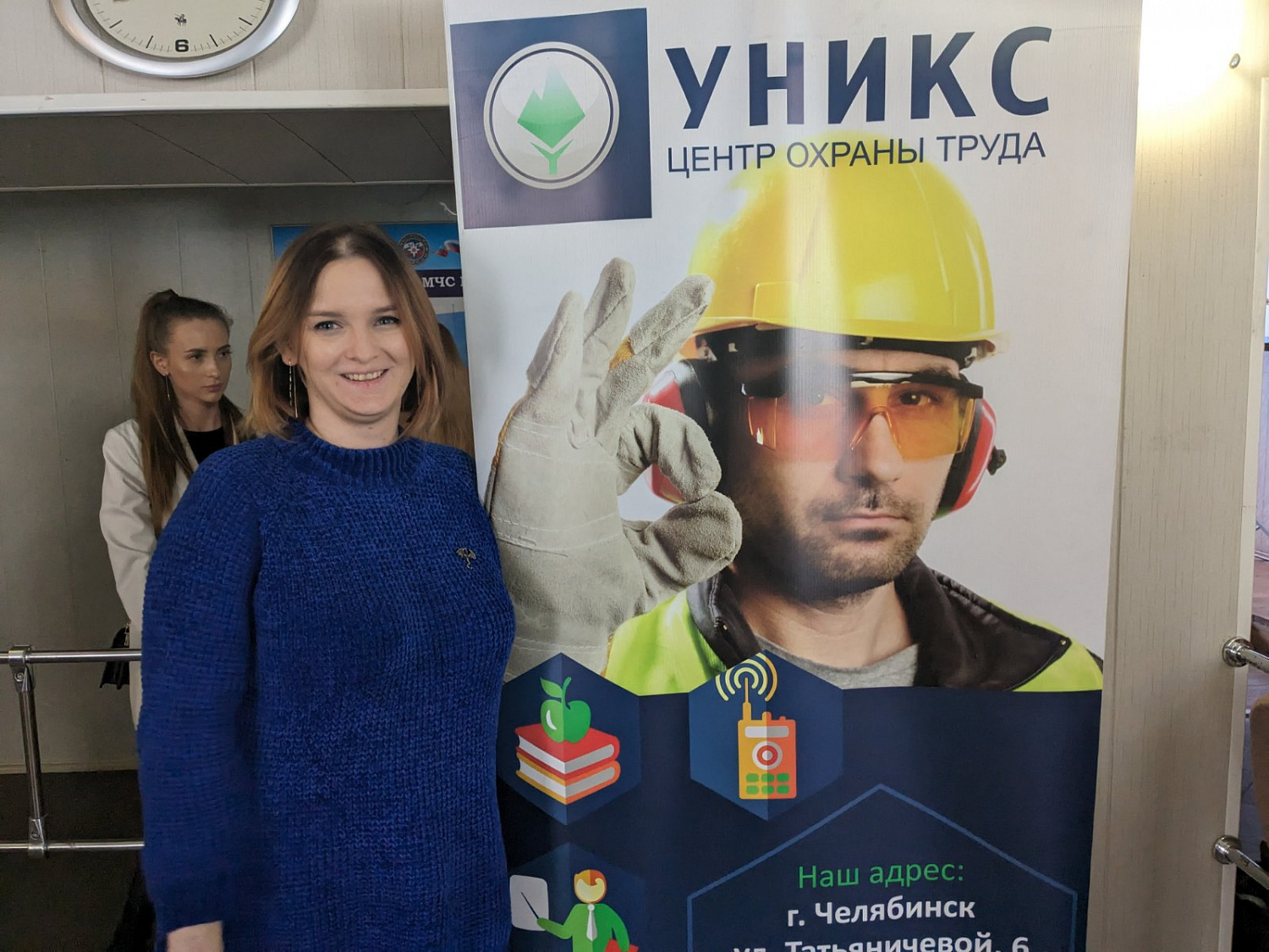 Как прошел бесплатный семинар  "Изменения и новости в сфере охраны труда" 20 марта 2024