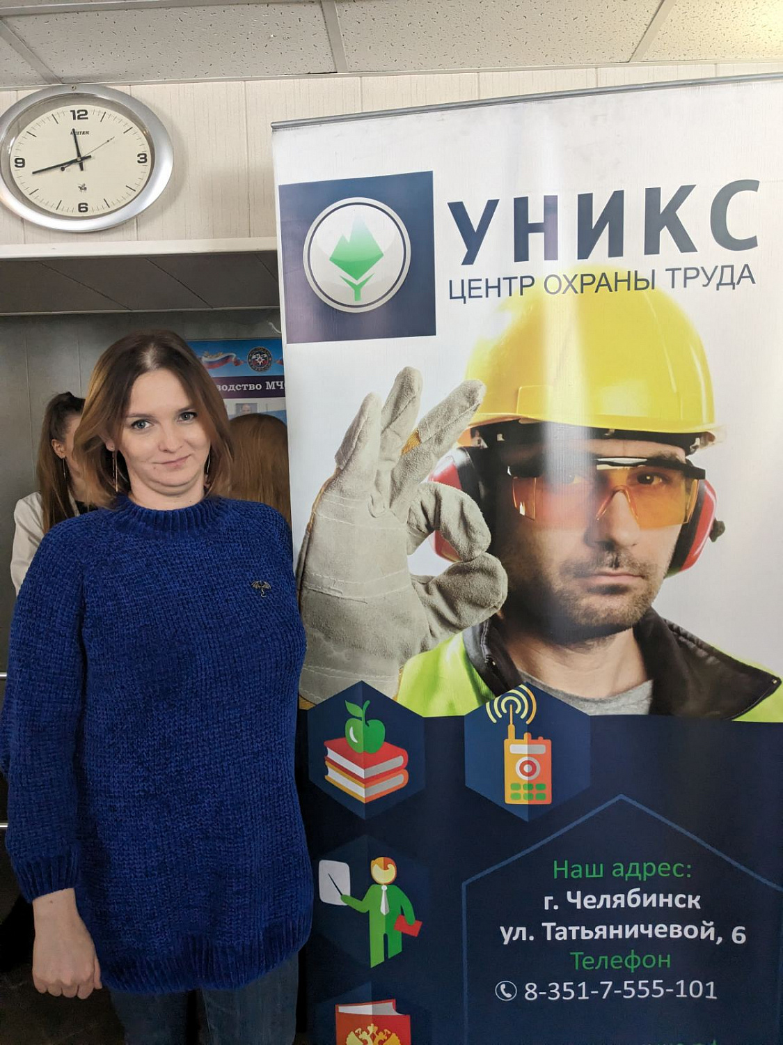 Как прошел бесплатный семинар  "Изменения и новости в сфере охраны труда" 20 марта 2024