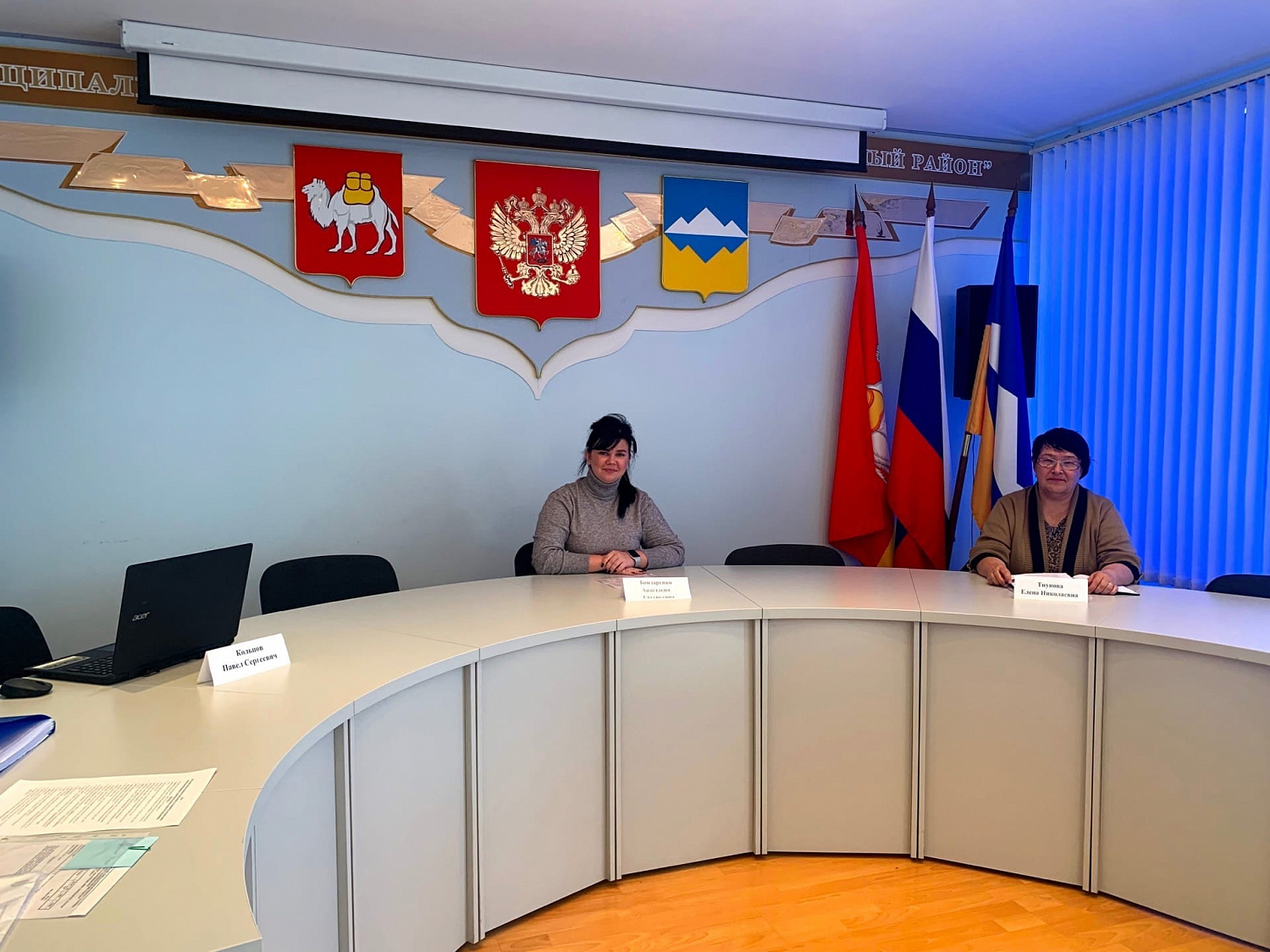 Семинар по охране труда для организаций Саткинского муниципального района