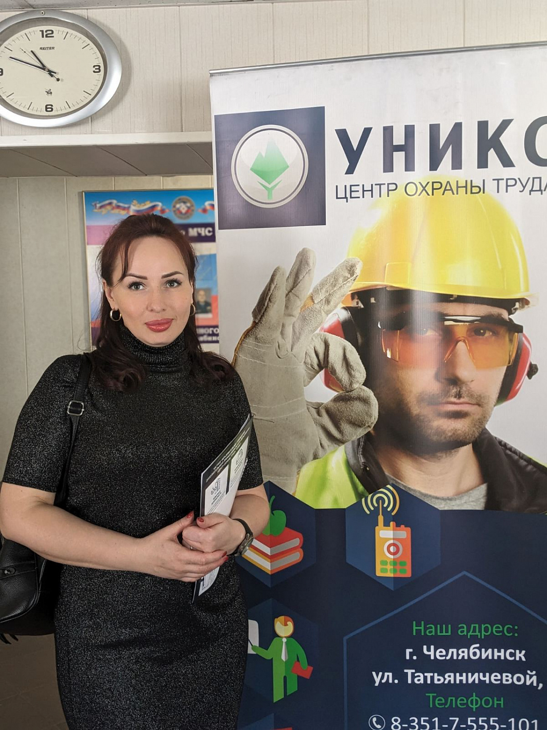 Как прошел бесплатный семинар  "Изменения и новости в сфере охраны труда" 20 марта 2024