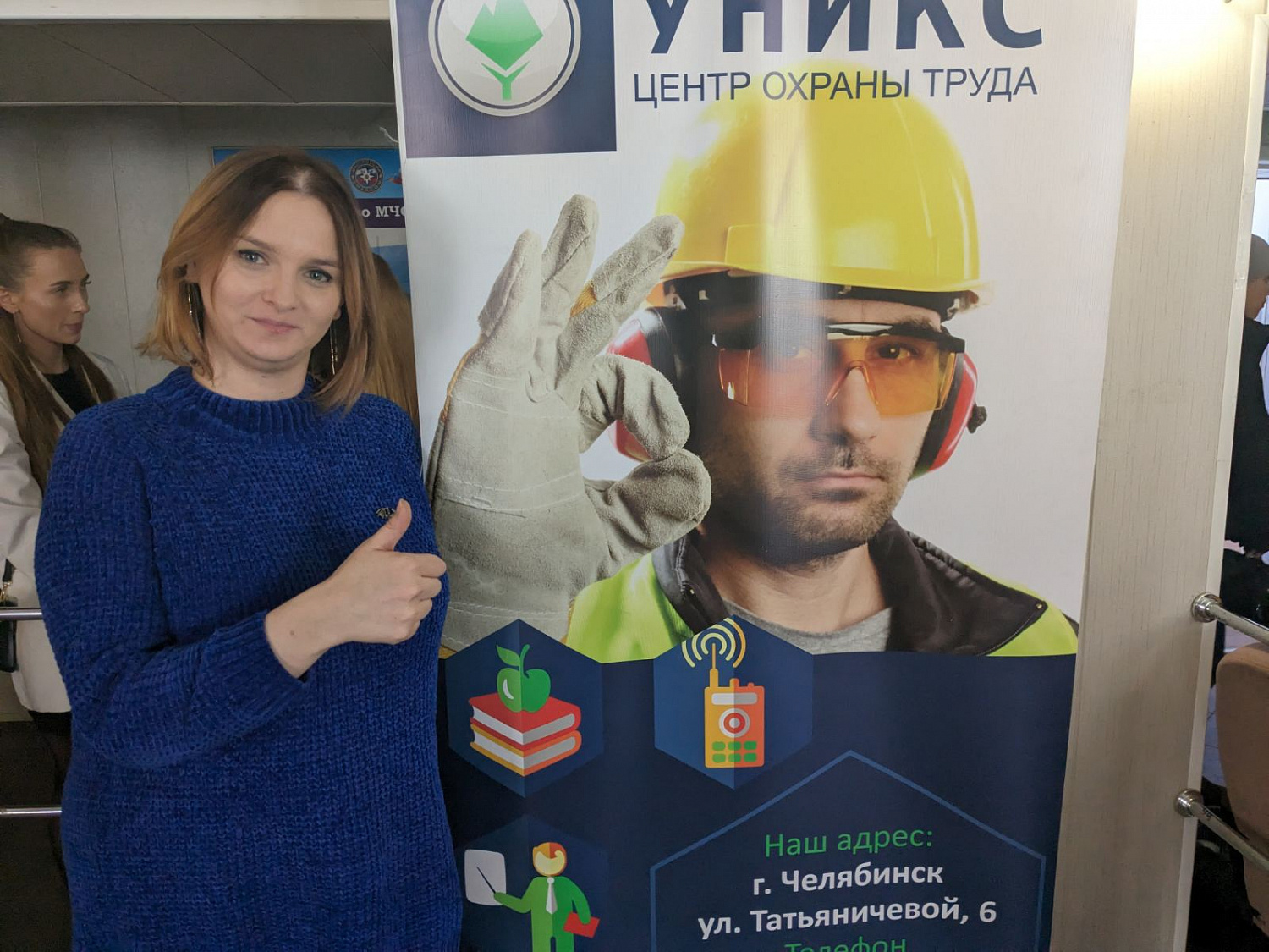 Как прошел бесплатный семинар  "Изменения и новости в сфере охраны труда" 20 марта 2024